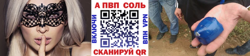Купить Канабис  МЕФ  Alpha PVP  ГАШИШ  COCAIN  Острогожск