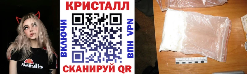 Купить закладки  Острогожск  Amphetamine VHQ 