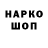 ЭКСТАЗИ ешки KeJzon