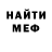 КЕТАМИН VHQ danuta gorska