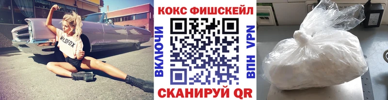 Купить где  Острогожск  COCAIN 99% 
