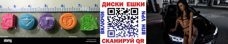 ЭКСТАЗИ Дубай Острогожск