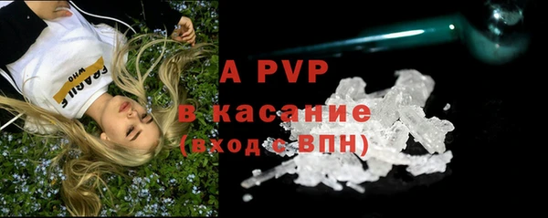 синтетический гашиш Куйбышев
