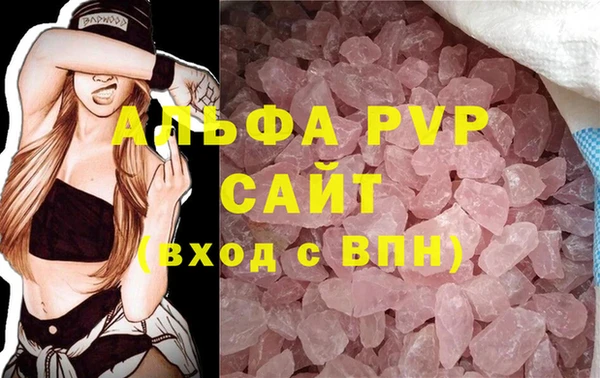 синтетический гашиш Куйбышев