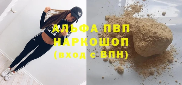 кристаллы Кукмор