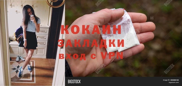 ALPHA-PVP Красноперекопск