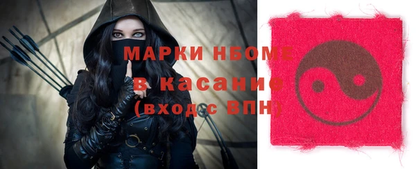 мет Кулебаки