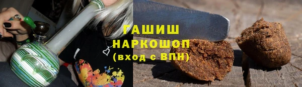 мяу мяу кристалл Краснотурьинск