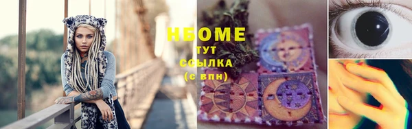 кристаллы Кукмор