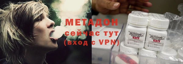 мяу мяу кристалл Краснотурьинск