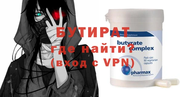 мет Кулебаки