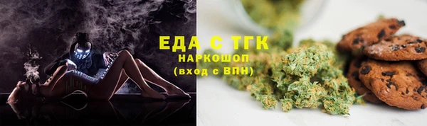 кристаллы Кукмор