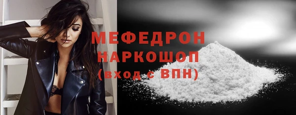 мет Кулебаки
