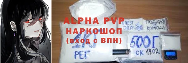 кристаллы Кукмор