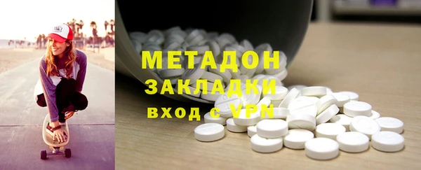 синтетический гашиш Куйбышев