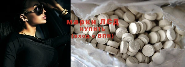 синтетический гашиш Куйбышев