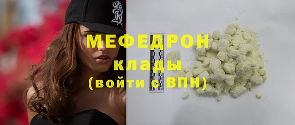 мет Кулебаки