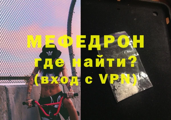 кристаллы Кукмор