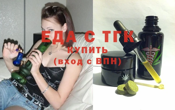 кристаллы Кукмор