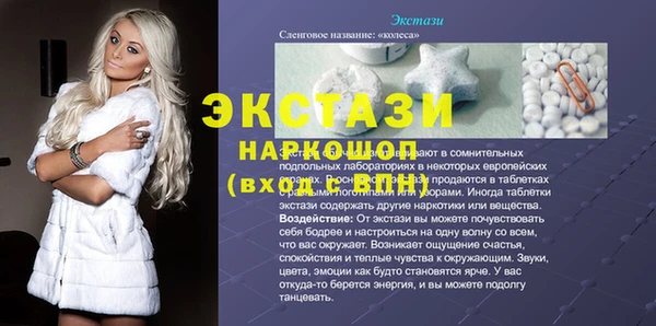кристаллы Кукмор