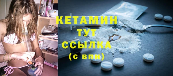 синтетический гашиш Куйбышев