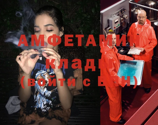синтетический гашиш Куйбышев