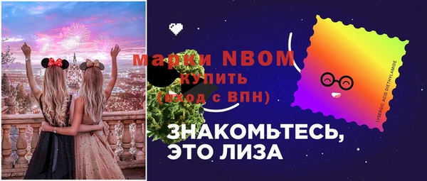 мет Кулебаки
