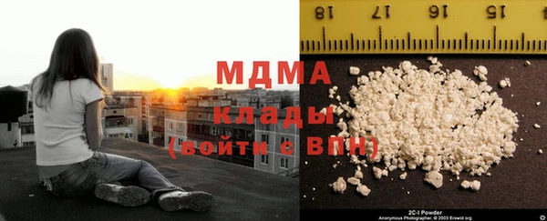 мяу мяу кристалл Краснотурьинск