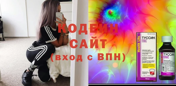 синтетический гашиш Куйбышев