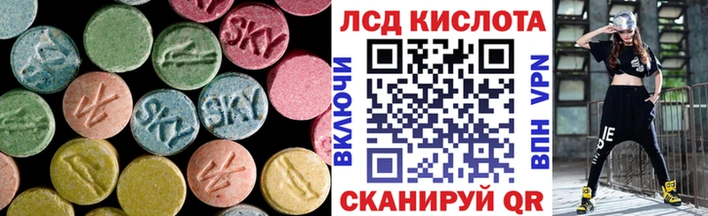 LSD-25 экстази ecstasy  Купить  Острогожск 