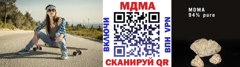 MDMA молли  Купить закладки  Острогожск 