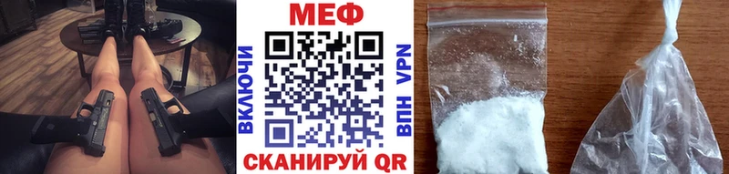 Мефедрон мука  Купить где  Острогожск 