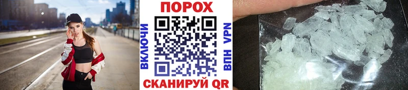 Метамфетамин винт  Купить закладки  Острогожск 