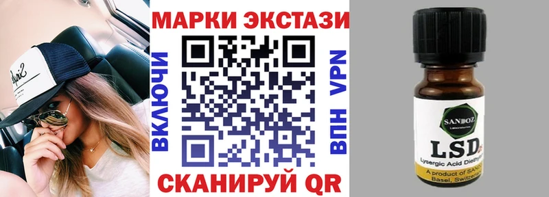 Купить закладки  Острогожск  Марки N-bome 1500мкг 