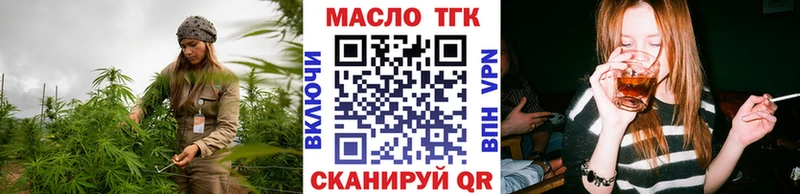 ТГК вейп  Купить где  Острогожск 